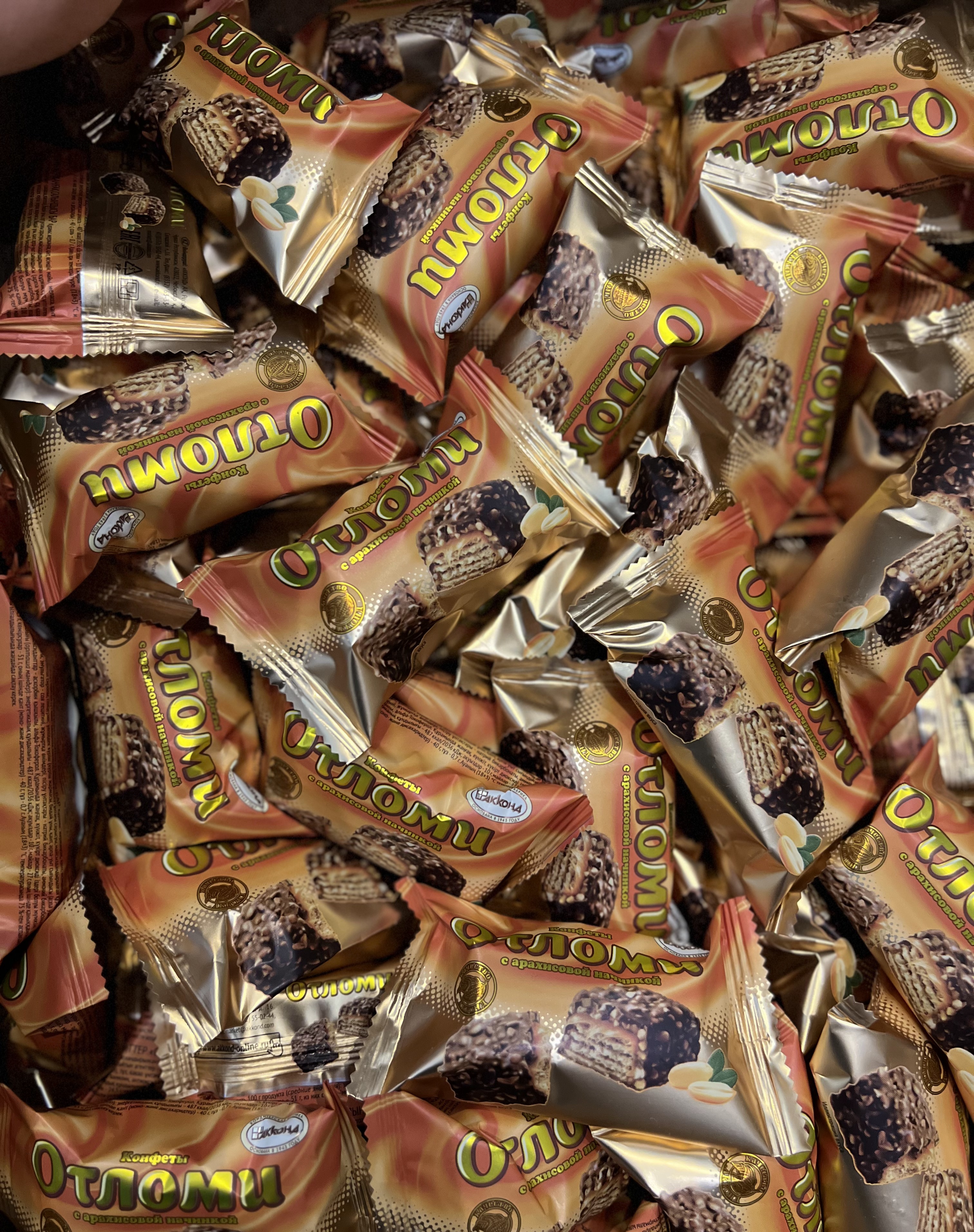 بادام زمینی